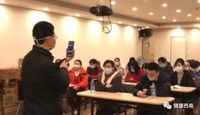 西南医科大学附属医院开展全省首次援鄂医疗队远程视频团体心理辅导(图4)