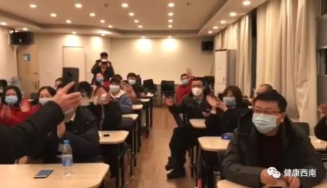 西南医科大学附属医院开展全省首次援鄂医疗队远程视频团体心理辅导(图5)