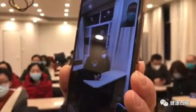 西南医科大学附属医院开展全省首次援鄂医疗队远程视频团体心理辅导(图6)