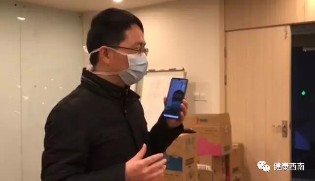 西南医科大学附属医院开展全省首次援鄂医疗队远程视频团体心理辅导(图10)
