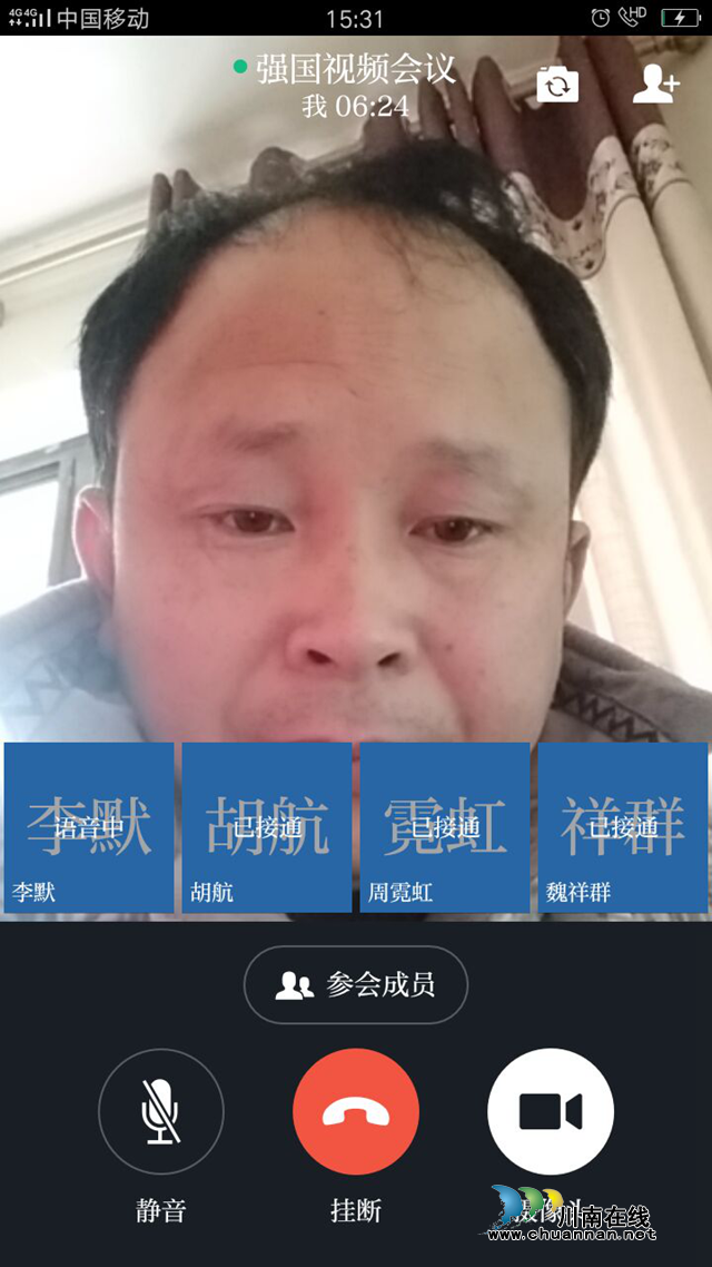 泸县建校通过“学习强国”视频会议推进疫情防控工作(图4)