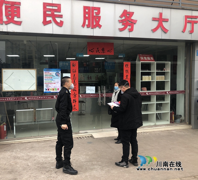 泸州保安公司守押党支部50名党员坚守“战疫”一线作表率