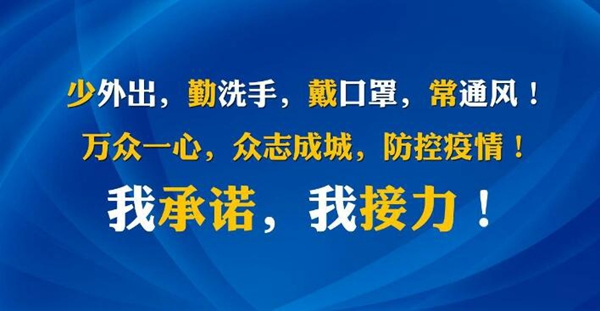 最近一周是关键！专家喊话：管住腿少出门！(图1)