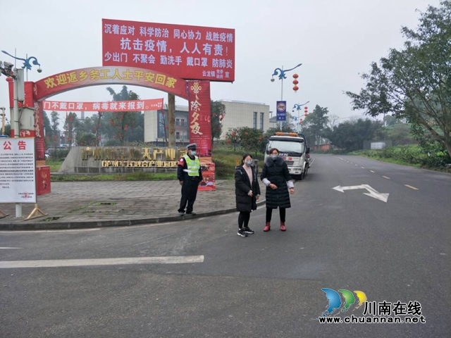 泸县云龙镇多措并举全力做好赶场日防控工作(图2)