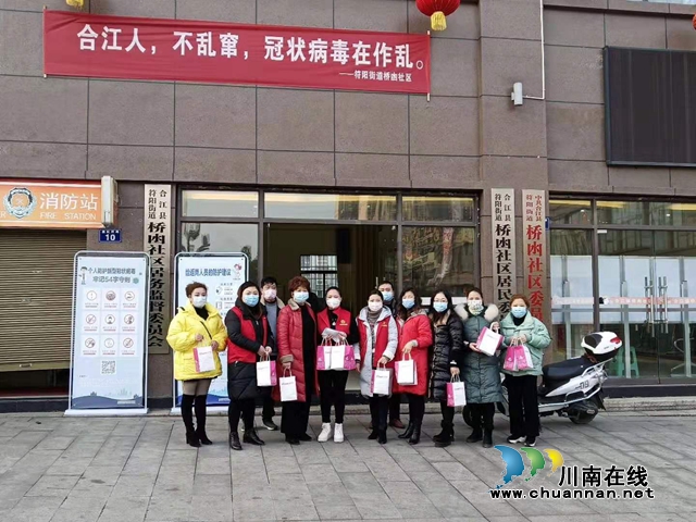 合江：爱心慰问助防疫 女企业家在“疫”线(图3)