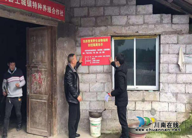 战疫情！泸州市自然资源和规划系统在行动(图7)