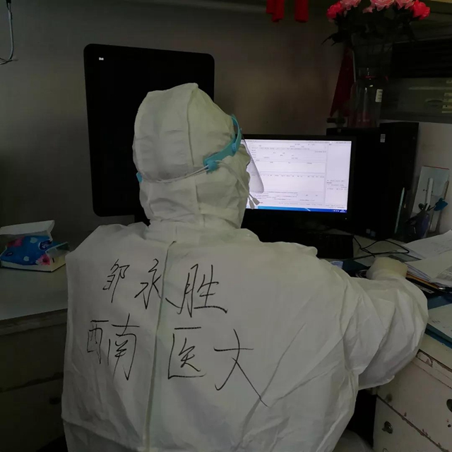 【西南医大附院驰援武汉．人物特写】最美背影！你这样工作的样子真美！
