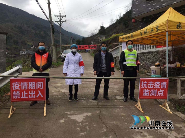 致古蔺镇一线抗疫人员：你守护大家，我守护你(图9)