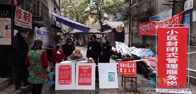 北城街道：机关社区干部下沉一线 小区封闭管理立竿见影