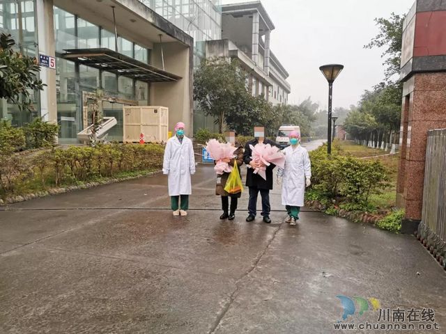 泸州首批2例新冠肺炎患者治愈出院(图2) 泸州首批2例新冠肺炎患者治愈出院(图2)