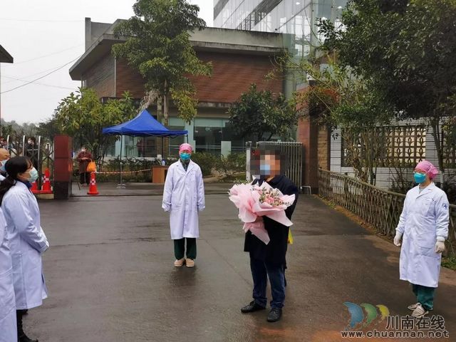 泸州首批2例新冠肺炎患者治愈出院(图1) 泸州首批2例新冠肺炎患者治愈出院(图1)