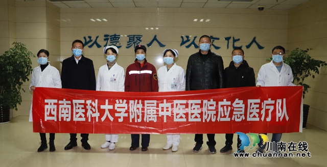 【西南医大中医院·一线】他们为了谁?(图3) 【西南医大中医院·一线】他们为了谁?(图3)