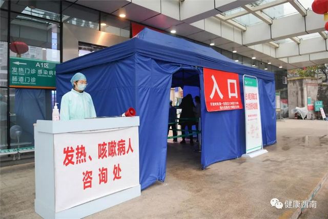 2秒测出体温 西南医大附院启用红外线体温监测系统(图1)