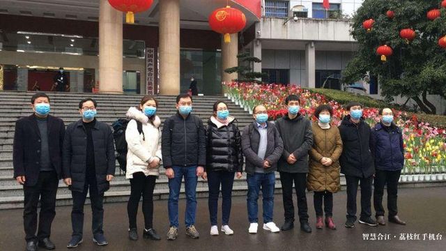 壮士出征！合江四名医护人员开赴湖北支援前线！(图2)