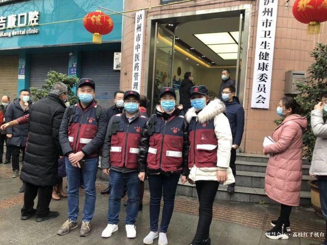壮士出征！合江四名医护人员开赴湖北支援前线！(图3)