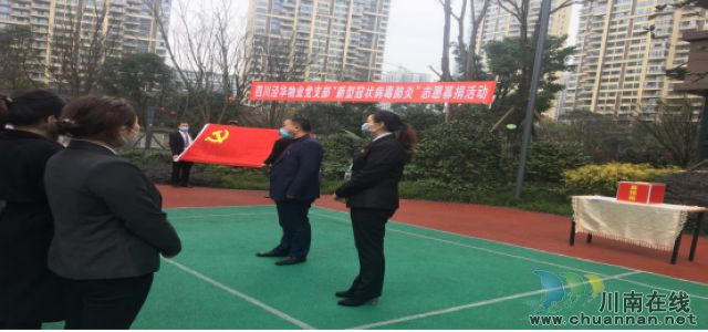 红旗下的赤子情怀  红色物业人抗疫在一线(图3)