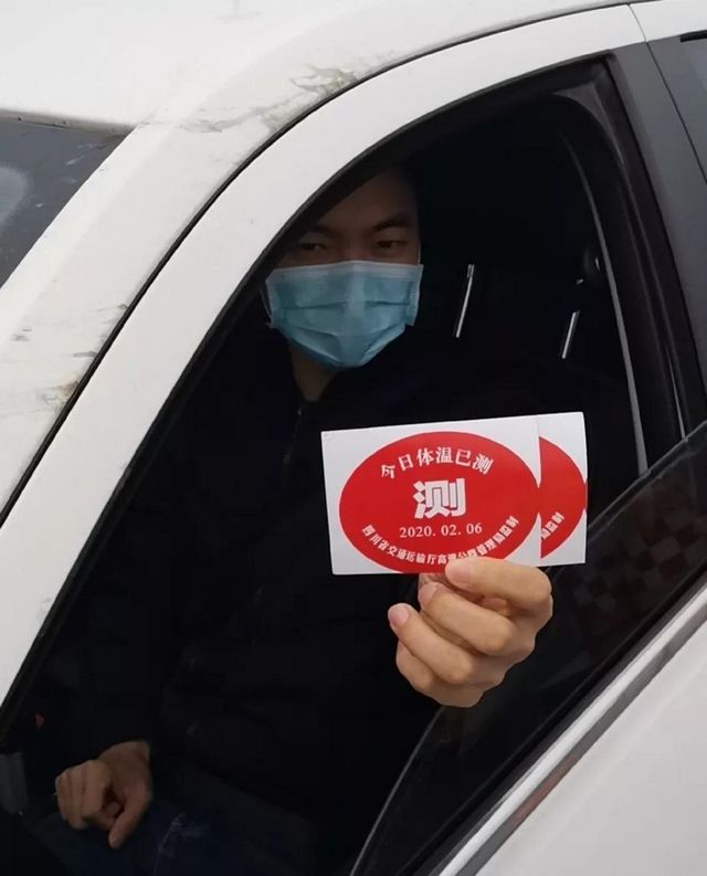 泸州交通立即全面执行“一检通认”工作