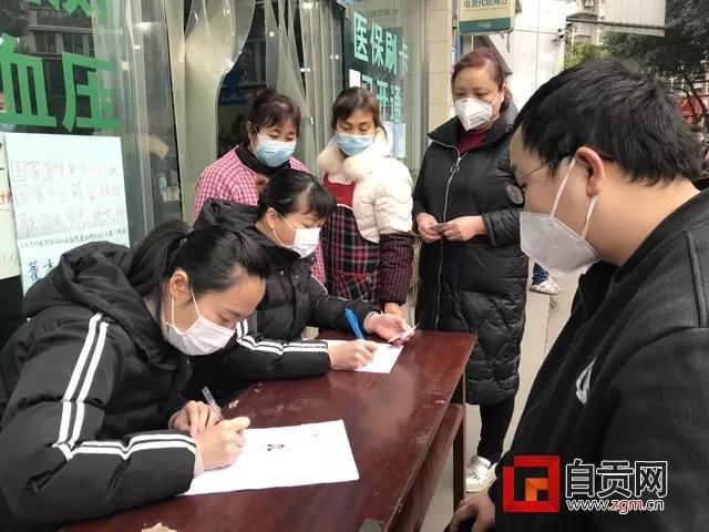 3万只口罩再次平价投放自贡市场(图3) 3万只口罩再次平价投放自贡市场(图3)