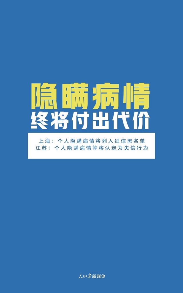 这件事可能毁掉所有人的努力！(图5)