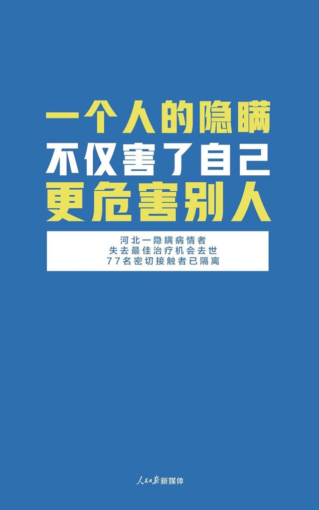 这件事可能毁掉所有人的努力！(图3)