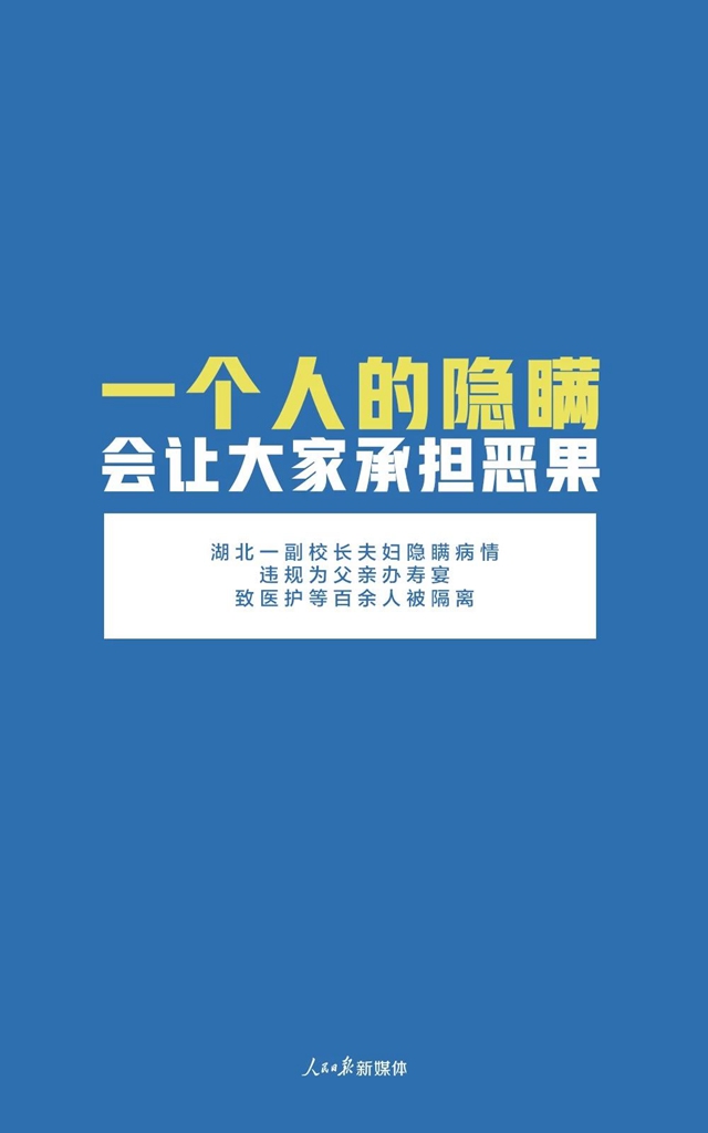 这件事可能毁掉所有人的努力！(图4)