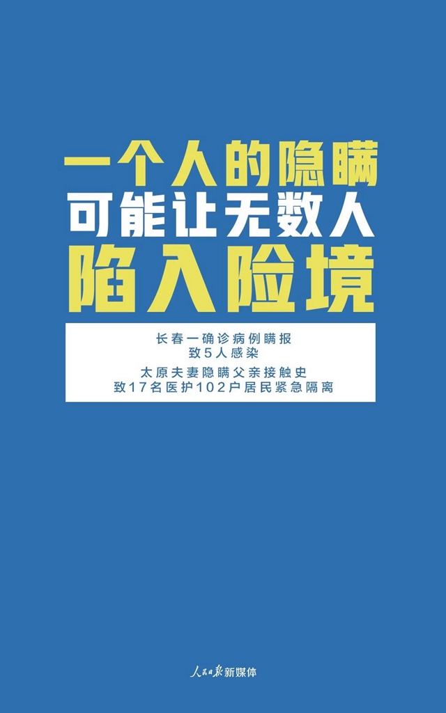 这件事可能毁掉所有人的努力！(图2)