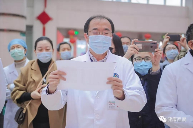 【西南医大附院·出征】集结号再次吹响 他们着“重装”来了！(图9)