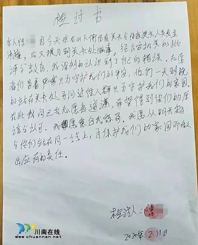 硬核！古蔺公安专治各种不服！(图8)