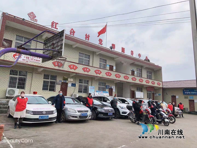 泸县海潮镇：志愿服务者全到位，人员流动控起来