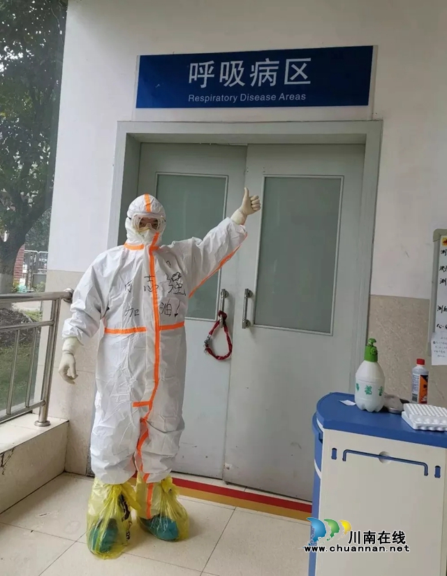【西南医大中医院·一线】95后男护士抗“疫”的9天(图2) 【西南医大中医院·一线】95后男护士抗“疫”的9天(图2)