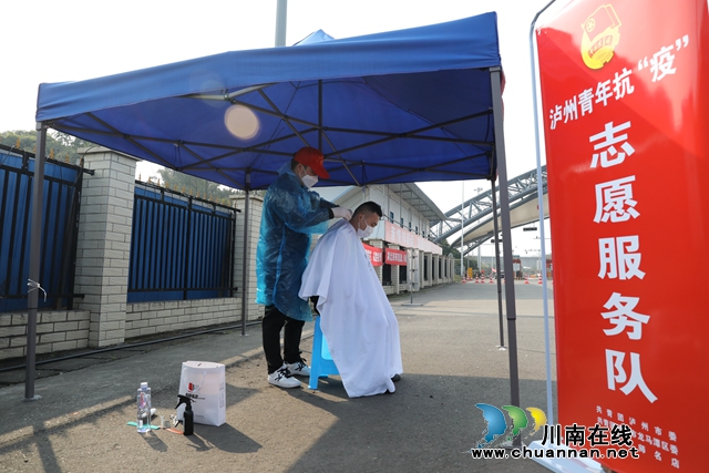 龙马潭区：全民抗“疫”进行时 爱心理发暖人心