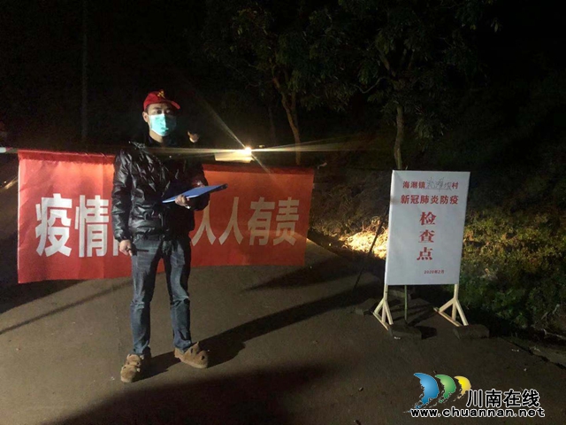 泸县海潮镇战“疫”一线志愿者：我愿做抗疫前线的“急先锋”(图2)