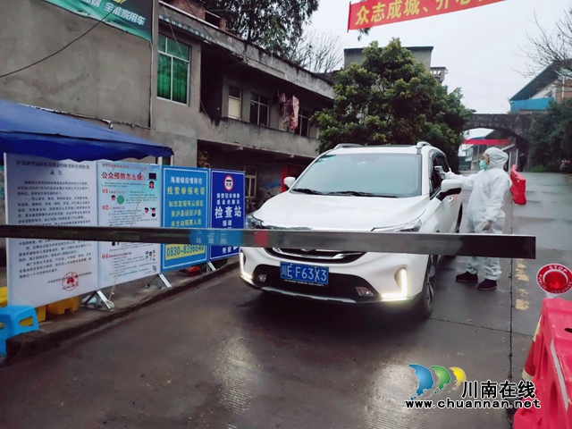 泸县海潮镇：奋不顾身向前的人啊，你们有个共同的名字叫“白衣战士。”