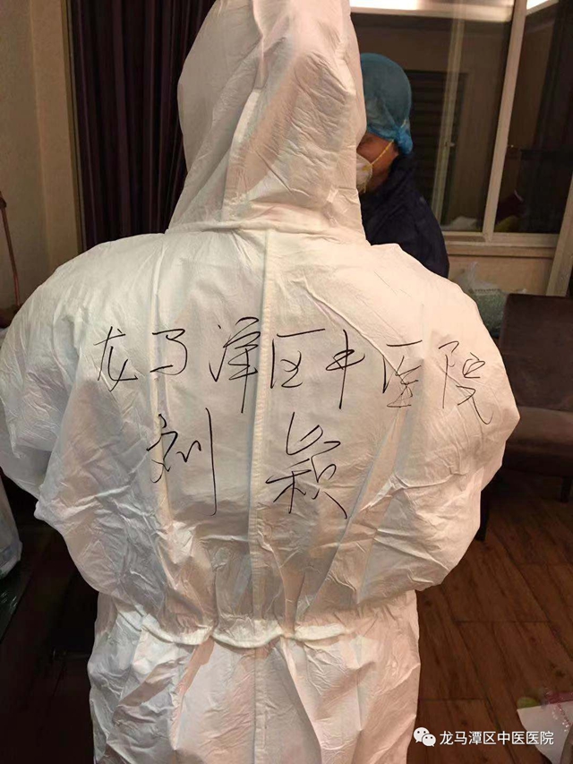 龙马潭区中医医院：抗疫进行时(图4)