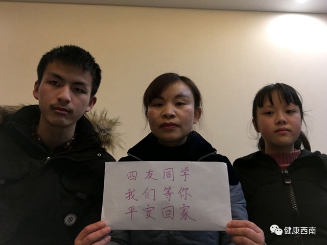 【西南医大附院·情人节】你在武汉，我在泸州，再晚也等你一声平安(图5)