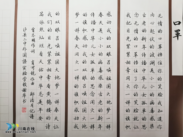 战“疫”，还需心暖向阳