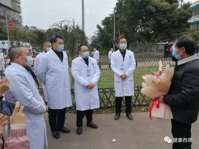 泸州第3例新冠肺炎患者今天下午治愈出院(图4)