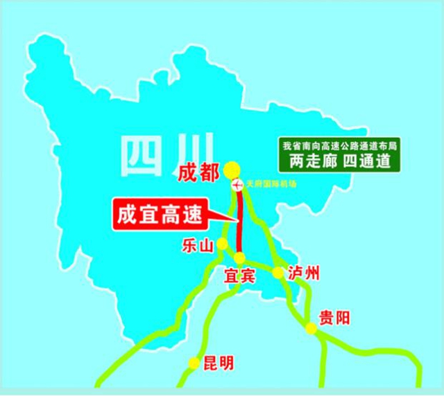 成宜、宜彝、宜威高速公路建设项目复工复产准备的怎么样了？最新情况点这里！(图2)