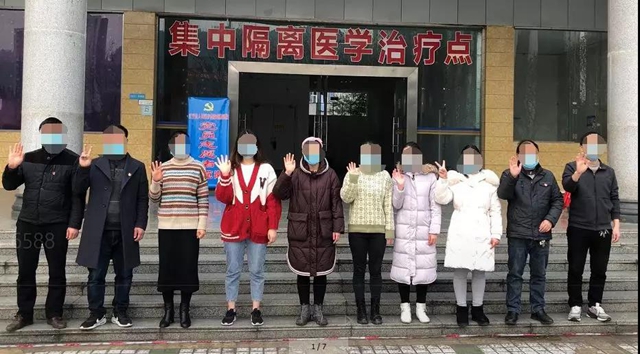 宜宾江安确诊患者治愈出院！10名医护人员解除隔离(图1)