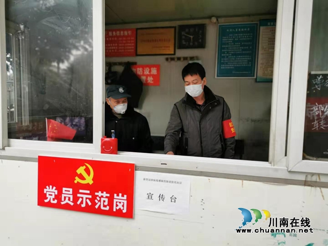龙马潭区红星街道天立社区:疫情无情人有情,抗疫道路共前行(图2) 龙马潭区红星街道天立社区:疫情无情人有情,抗疫道路共前行(图2)