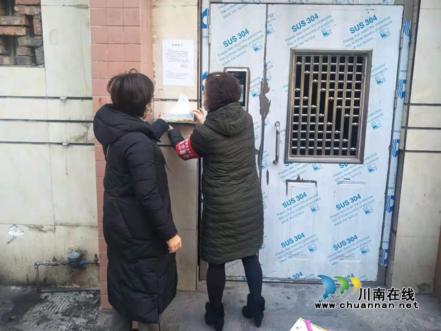 龙马潭区红星街道天立社区:疫情无情人有情,抗疫道路共前行(图3) 龙马潭区红星街道天立社区:疫情无情人有情,抗疫道路共前行(图3)