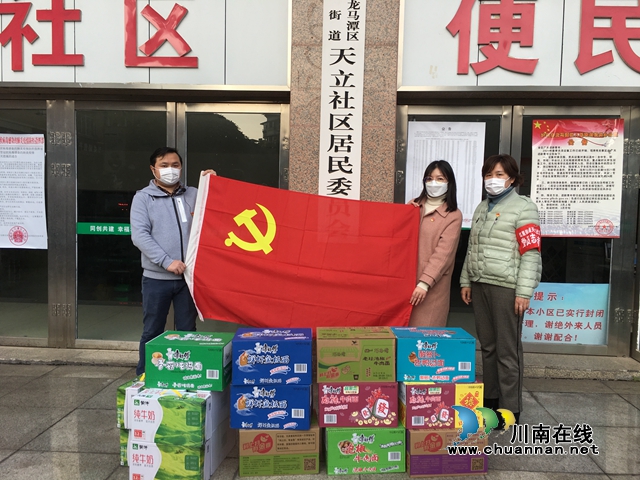 龙马潭区红星街道天立社区:疫情无情人有情,抗疫道路共前行(图4) 龙马潭区红星街道天立社区:疫情无情人有情,抗疫道路共前行(图4)