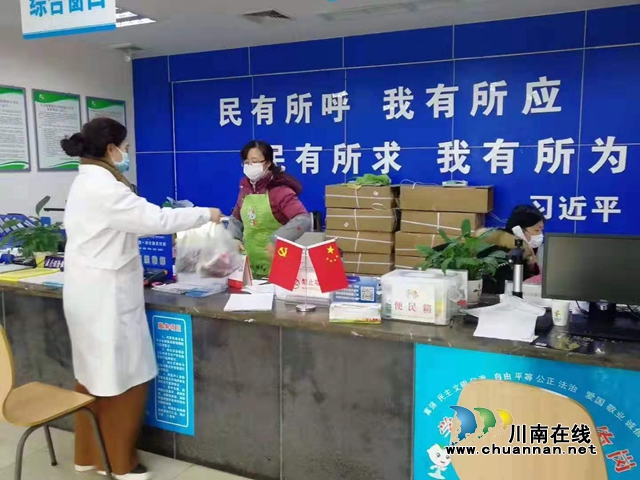 龙马潭区红星街道天立社区:疫情无情人有情,抗疫道路共前行(图5) 龙马潭区红星街道天立社区:疫情无情人有情,抗疫道路共前行(图5)
