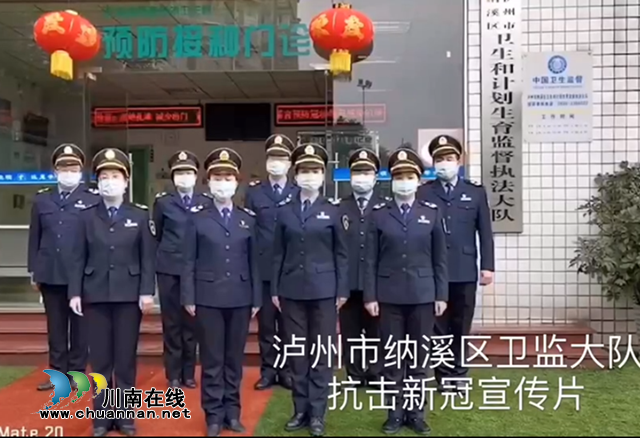 纳溪区基层卫生监督员黄凌翼:些小吾辈卫监人,普通平凡系疫情(图3) 纳溪区基层卫生监督员黄凌翼:些小吾辈卫监人,普通平凡系疫情(图3)