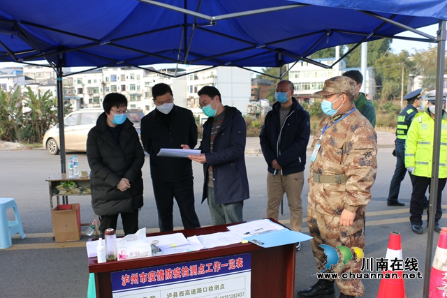 陈佳到泸县潮河镇督导新冠肺炎疫情防控工作