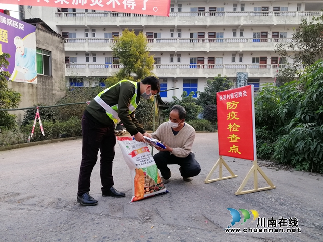 泸县太伏镇:疫情期间春耕生产“有妙招”(图2) 泸县太伏镇:疫情期间春耕生产“有妙招”(图2)