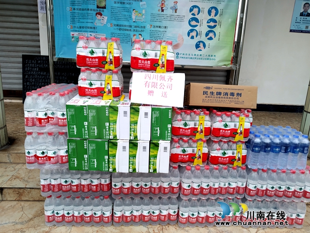 龙马潭区罗汉街道：疫情面前显情怀 爱心捐赠暖人心
