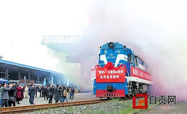 自贡：明确稳增长十大任务 研究适时重启第26届灯会(图1)