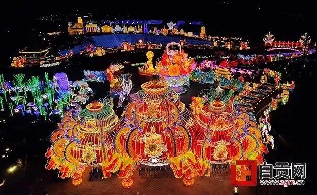 自贡：明确稳增长十大任务 研究适时重启第26届灯会(图3)