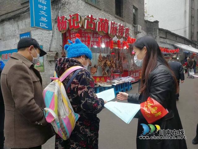 龙马潭区小市街道:纤弱女书记用信念筑起疫情防控铜墙铁壁(图2) 龙马潭区小市街道:纤弱女书记用信念筑起疫情防控铜墙铁壁(图2)